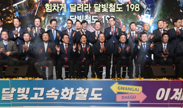 달빛철도특별법 국회통과 축하행사가 지난 2월 7일 광주광역시 김대중컨벤션센터에서 열렸다. 홍준표 대구시장, 강기정 광주시장 등 달빛철도가 경유하는 10개 지자체장이 남부 거대경제권 조성 업무협약을 맺고 박수치고 있다. 김영진 기자 kyjmaeil@imaeil.com