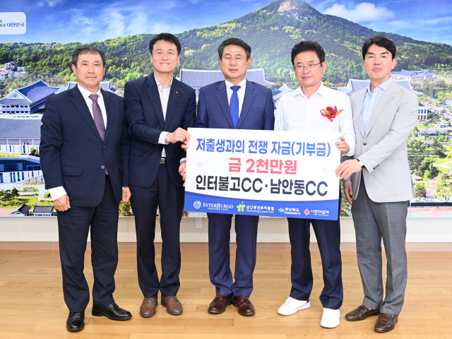 14일 경북도청을 찾은 남안동CC, 인터불고CC의 박춘영 회장(가운데)이 이철우 경북도지사에게 저출생 극복 성금을 기탁했다. 경북도 제공