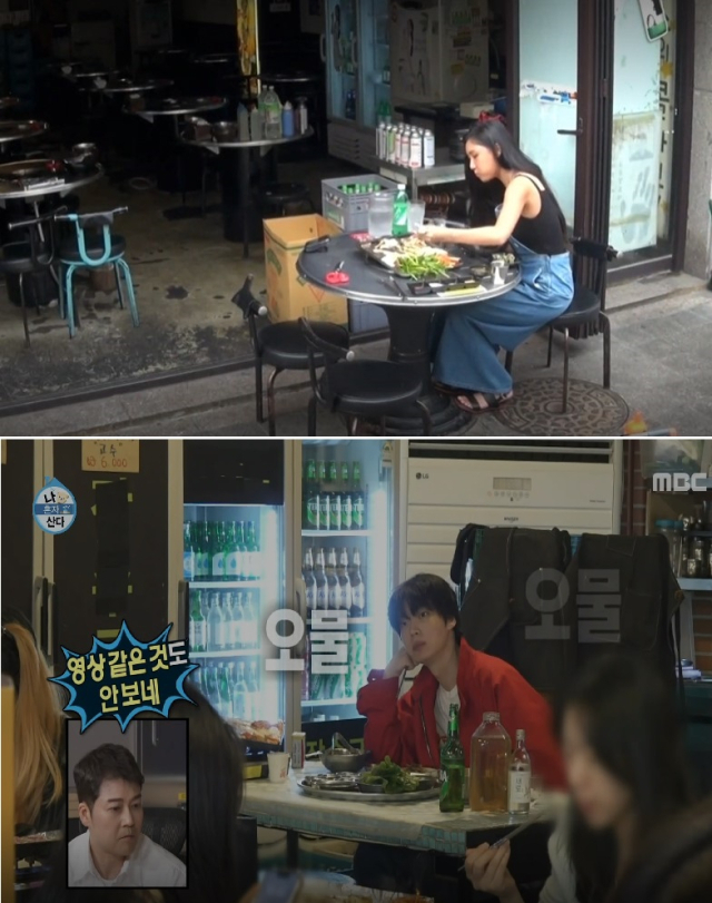 MBC 예능프로그램 