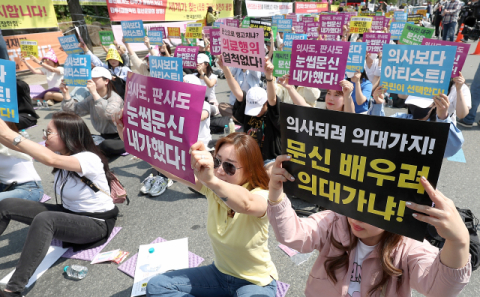 피부미용업소에서 눈썹문신…국민참여재판서 ‘유죄’ 판결