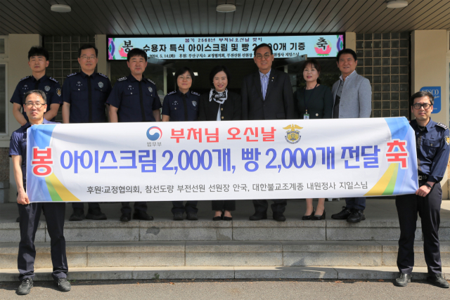 지난 14일 부산구치소에서 