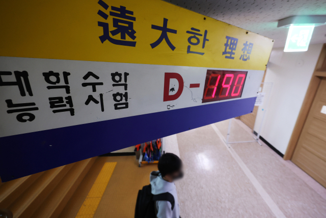 2024학년도 5월 고3 전국연합학력평가가 실시된 지난 8일 오전 경기도 수원시 효원고등학교 전광판에 수능 D-190이 표시되고 있다. 연합뉴스