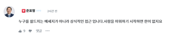 청년의꿈 캡처