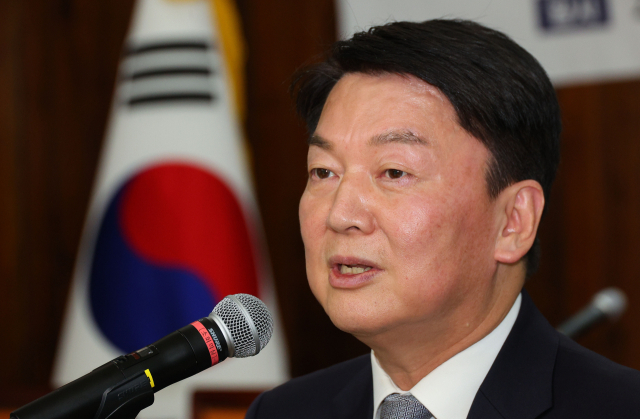 안철수 국민의힘 의원. 연합뉴스.