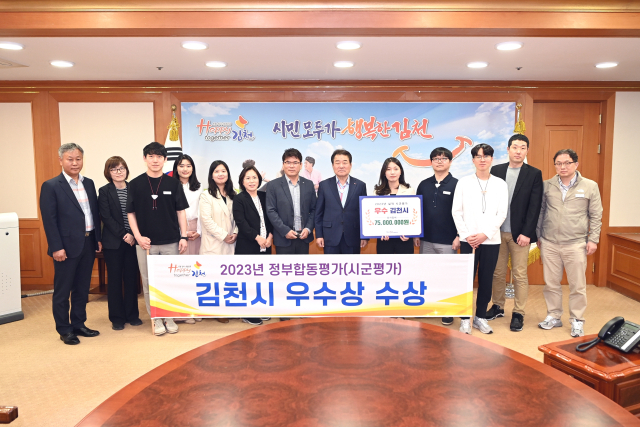 김천시(시장 김충섭)는 16일 