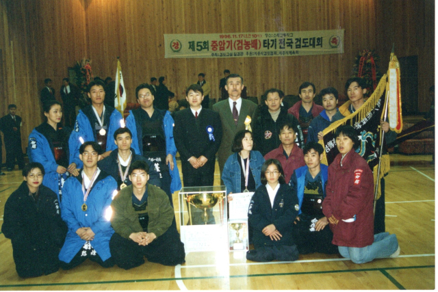1996년에 경기도 시흥에서 열린 중암기검도대회 기념사진. 고 안동석 선생님(뒷줄 중앙 남색양복 입은 분), 고 김재일 선생님(안동석 선생님 오른쪽 콧수염 기르신 분), 이은미 관장(앞줄 우측 무릎 꿇고 앉은 분). 이은미 씨 제공