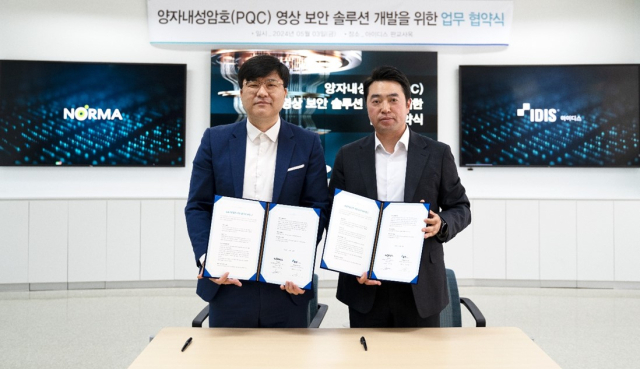사진= 아이디스 제공