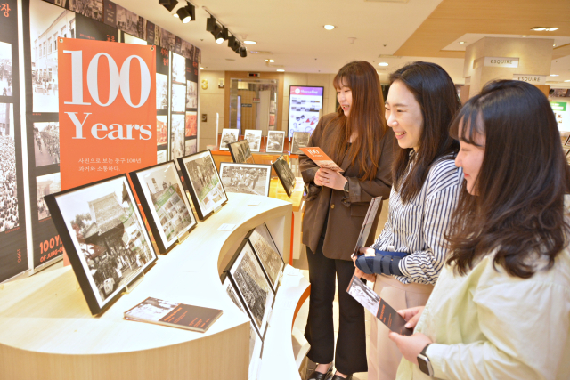 대구백화점은 올해 창업 80주년을 맞아 백화점의 80년 역사를 한자리에서 감상할 수 있는 