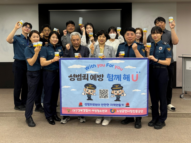 대구강북경찰서 제공
