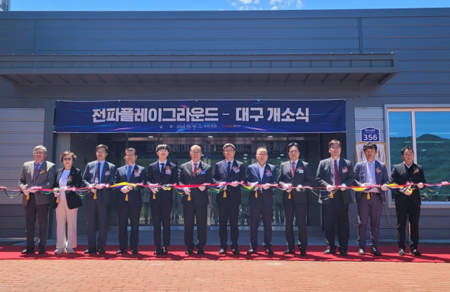16일 대구 달성군 대구테크노폴리스에서 열린 
