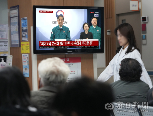 16일 대구의 한 대학병원에서 내원객이 의료계가 