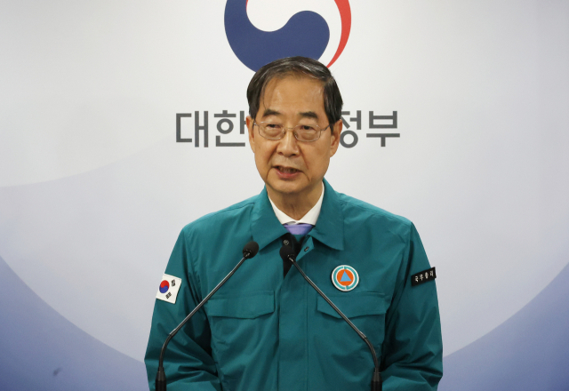 한덕수 국무총리가 16일 종로구 정부서울청사에서 의대정원 관련 대국민담화를 발표하고 있다. 연합뉴스