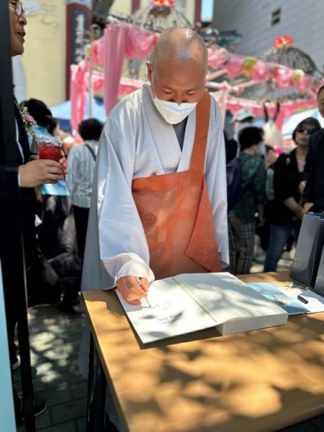 개식용 반대서명 중이신 회주 우학스님
