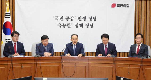 국민의힘 추경호 원내대표가 17일 오전 서울 여의도 국회에서 열린 원내대책회의에서 발언하고 있다. 연합뉴스