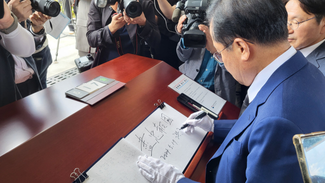 홍준표 대구시장이 17일 오전 참배에 앞서 방명록에