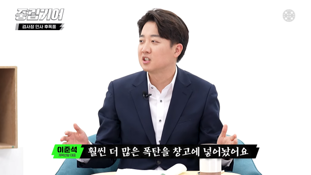 동아일보 시사 유튜브 