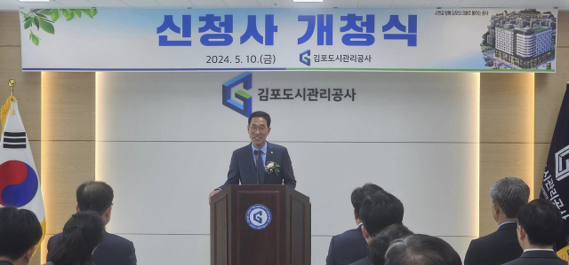 김주영 더불어민주당 의원(경기 김포시갑)