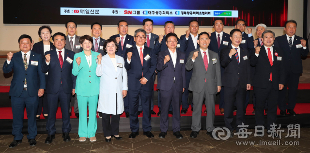 17일 대구 호텔수성 컨벤션홀에서 열린 