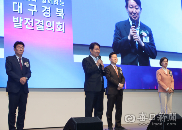 17일 오후 호텔수성 컨벤션홀에서 매일신문 주최로 열린 