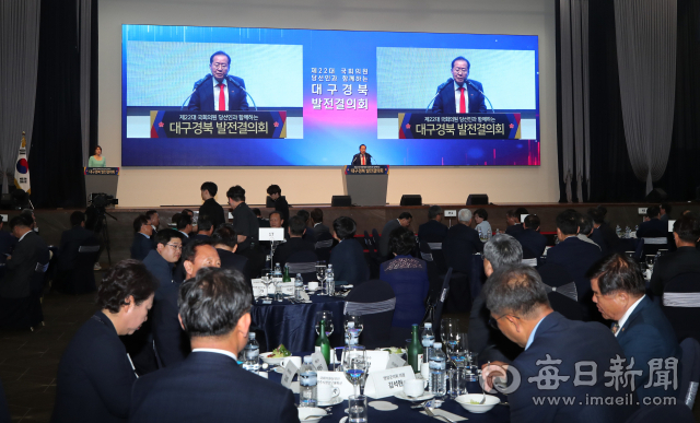 17일 오후 호텔수성 컨벤션홀에서 매일신문 주최로 열린 