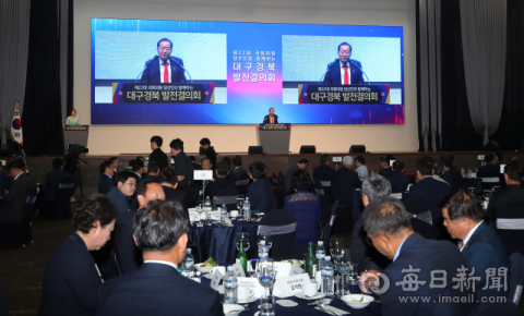 [TK 당선인 결의회] 22대 총선 TK 당선인들 