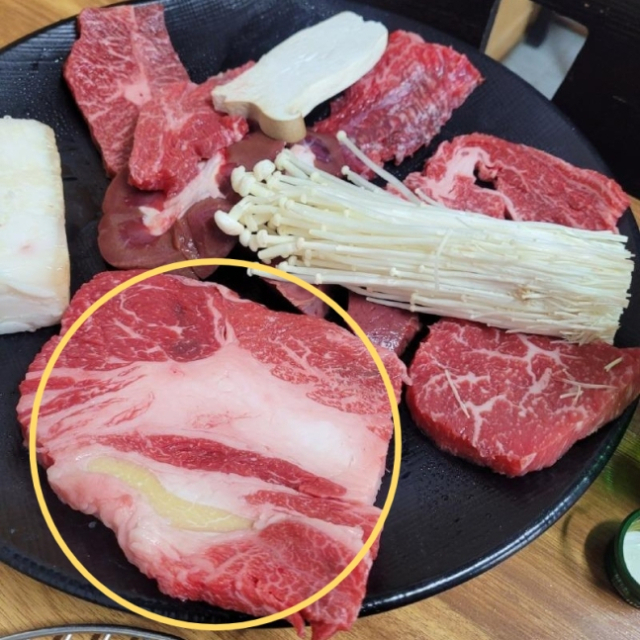 지난 16일 한 온라인 커뮤니티에는 