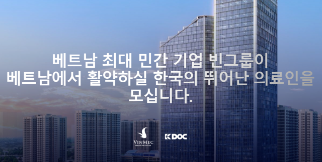 KDOC 홈페이지 캡처