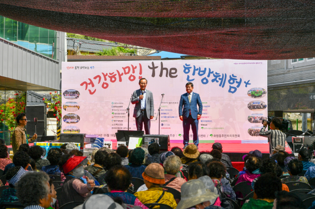 영주시 하망동사무소가 추진한