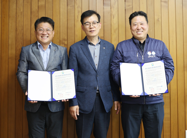 경북 칠곡군, 성실납세자에 금리 우대혜택 준다