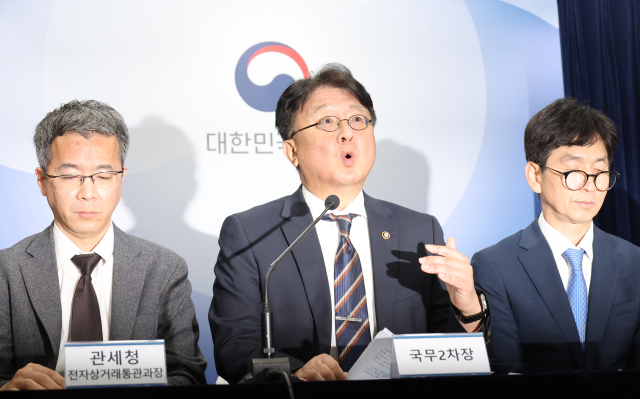 국무조정실 이정원 국무2차장이 19일 서울 종로구 정부서울청사에서 해외직구 관련 추가 브리핑을 하고 있다. 연합뉴스