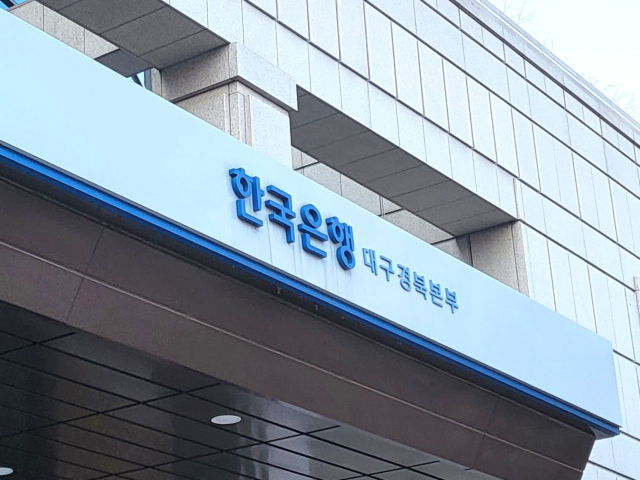 대구 '악성 미분양' 증가… 한은 