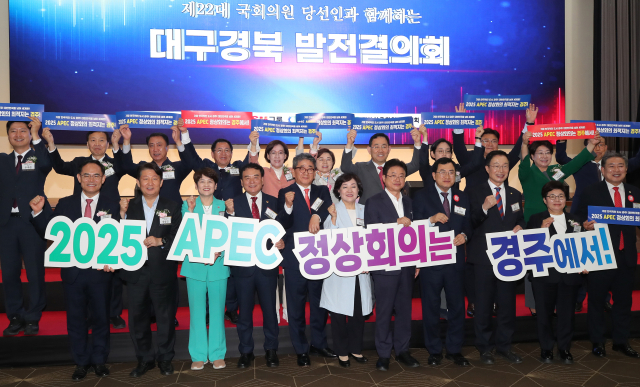17일 대구 호텔수성 컨벤션홀에서 열린