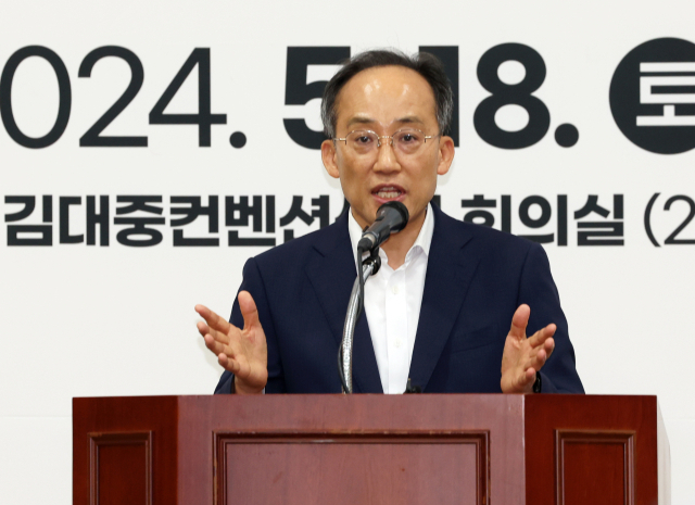 국민의힘 추경호 원내대표가 18일 오후 광주 서구 김대중컨벤션센터에서 열린 원외조직위원장 간담회에서 발언하고 있다. 연합뉴스