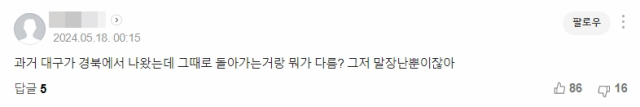 매일신문 네이버 뉴스