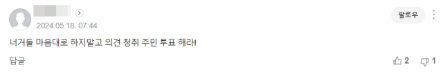 매일신문 네이버 뉴스