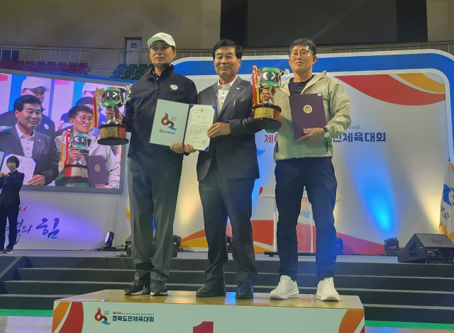 도민체전에서 13년 만에 군부 6위를 차지한 봉화군 체육회 관계자들이 트로피를 수상했다. 봉화군 제공