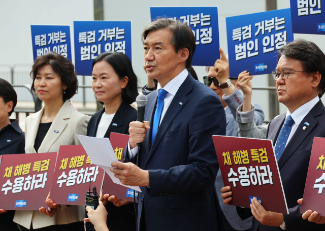 조국혁신당 조국 대표가 20일 오전 서울 용산 대통령실 앞에서 열린 채해병 특검 수용 촉구 기자회견에서 발언하고 있다. 연합뉴스