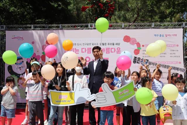 달서구 성서종합사회복지관, '우리는 다름이 아름다운 좋은 친구' 어린이 축제 개최 