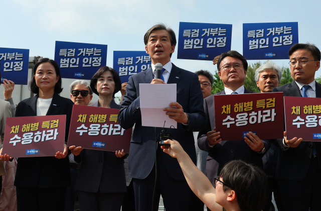 조국혁신당 조국 대표가 20일 오전 서울 용산 대통령실 앞에서 열린 채해병 특검 수용 촉구 기자회견에서 발언하고 있다. 연합뉴스