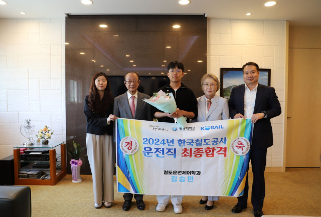 철도공사에 합격한 김승민 학생(가운데)이 최성해 총장(왼쪽 두번째)과 합격 기념 사진을 촬영했다. 동양대 제공