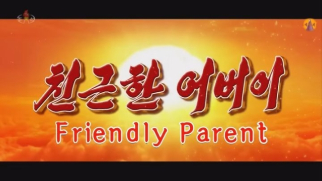 지난달 17일 