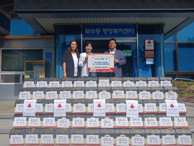 전국한우협회 경산시지부는 20일 경산시 북부동 행정복지센터를 방문해 한우곰탕 860팩을 기탁했다.