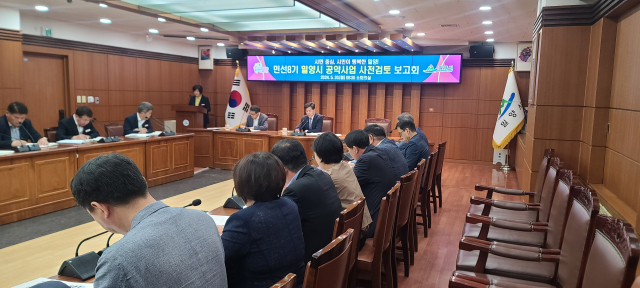 밀양시는 20일 민선 8기 공약사업 사전검토 보고회 개최했다. 밀양시 제공