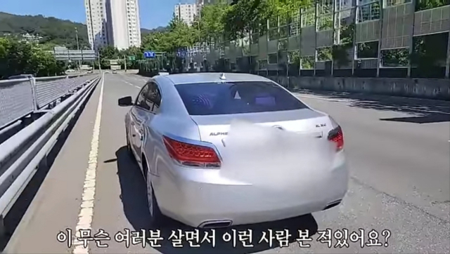 지난 13일 이시아폴리스강변도로 1차로 한가운데 회색 승용차가 주차돼 있는 모습. 유튜브 판슥 캡처
