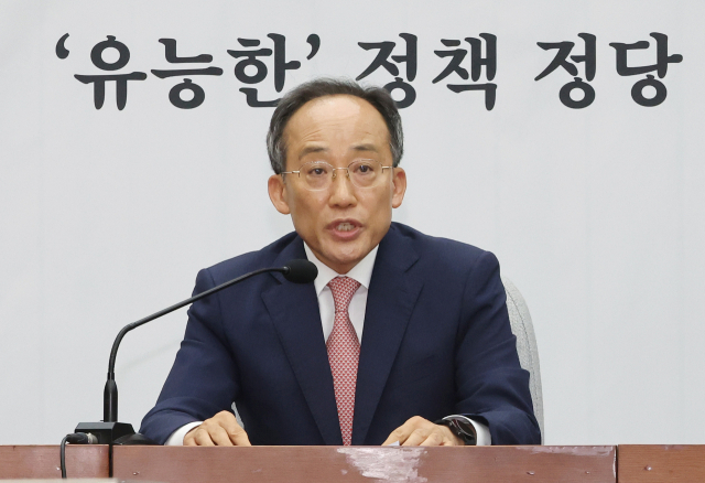 국민의힘 추경호 원내대표가 21일 오전 국회에서 열린 원내대책회의에서 발언하고 있다. 연합뉴스