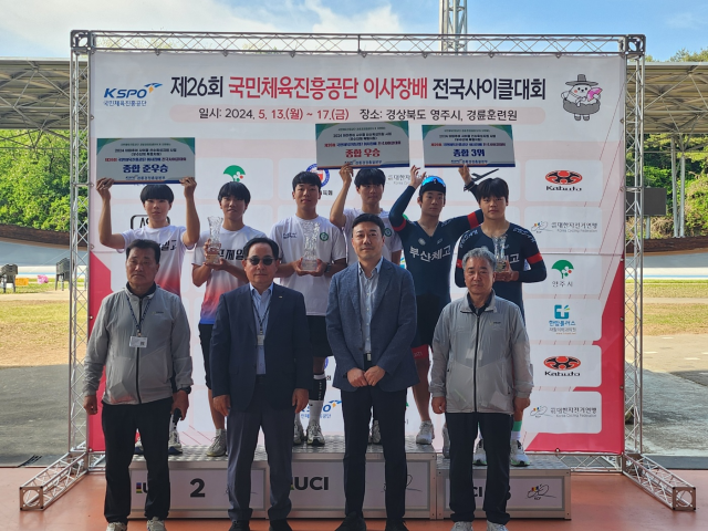 금빛 레이스를 펼친 영주 제일고 사이클부 선수들과 학교 관계자들이 파이팅을 외치고 있다. 제일고 제공