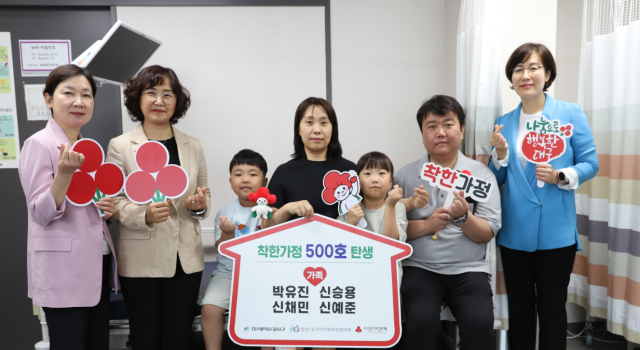 왼쪽부터 이지영 월성1동장, 정경희 달서구청 행복나눔과장, 신예준, 박유진, 신채민, 신승용 가족, 강주현 대구사회복지공동모금회 사무처장이 기념촬영을 하고 있다. (사진출처: 대구사회복지공동모금회)