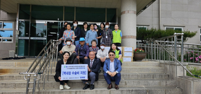 초아회 회원들이 취약계층 어르신들에게 백내장 수술비를 지원했다.