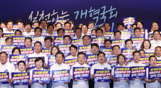 22일 충남 스플라스리솜에서 열린 제22대 국회 더불어민주당 당선인 워크숍에서 이재명 대표와 박찬대 원내대표, 당선인들이 피켓을 들고 구호를 외치고 있다. 연합뉴스