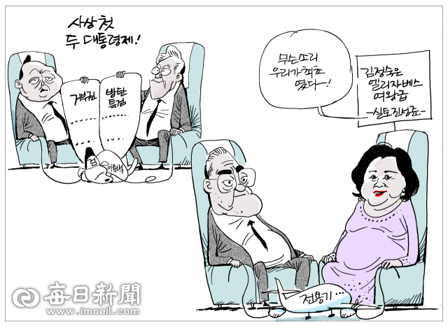 매일희평.김경수화백